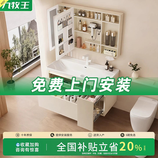 JOMOW带收纳不锈钢拉篮蜂窝铝浴室柜组合陶瓷一体洗手盆洗漱台