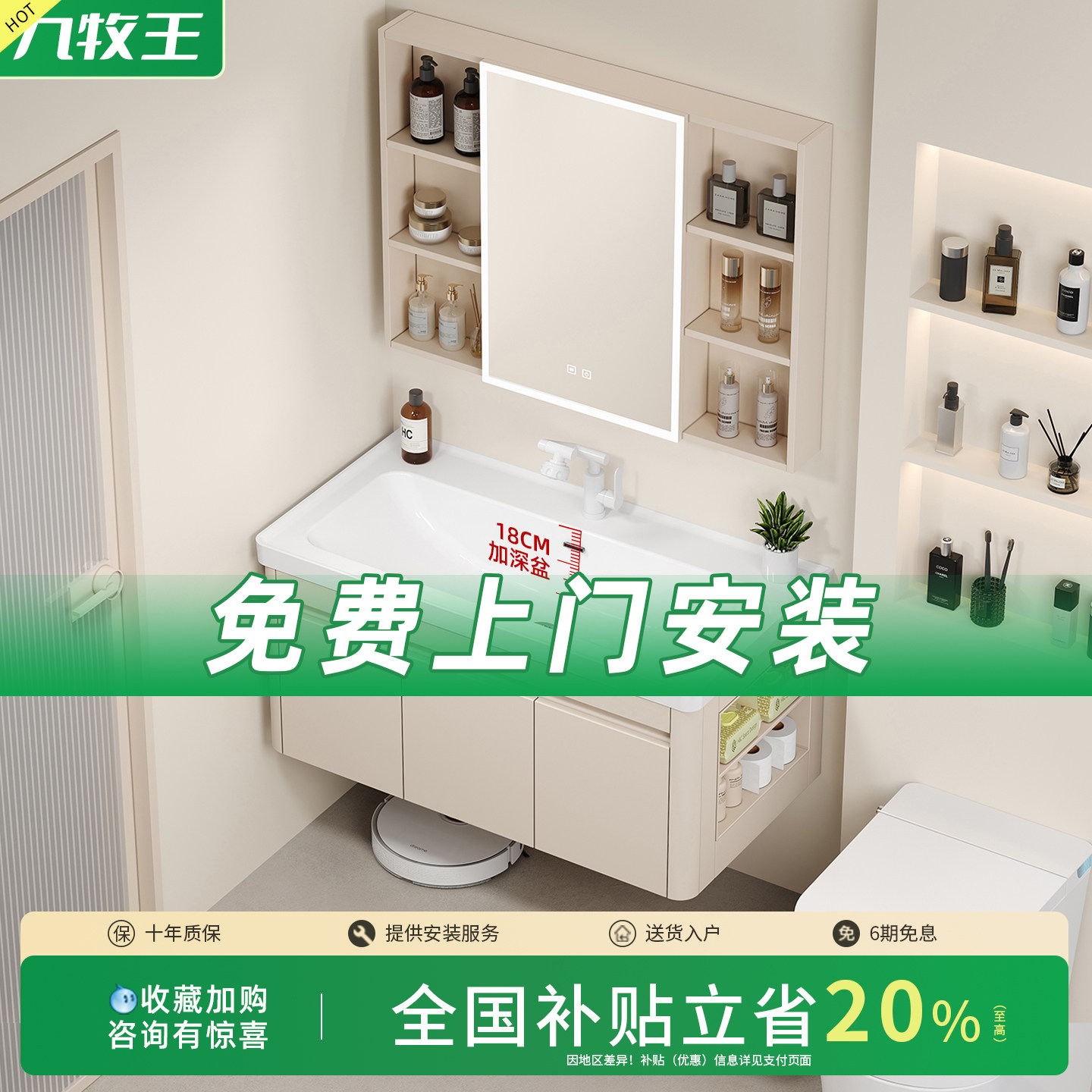 JOMOW带侧边收纳加深陶瓷一体洗手盆蜂窝铝圆弧海洋盆浴室柜组合