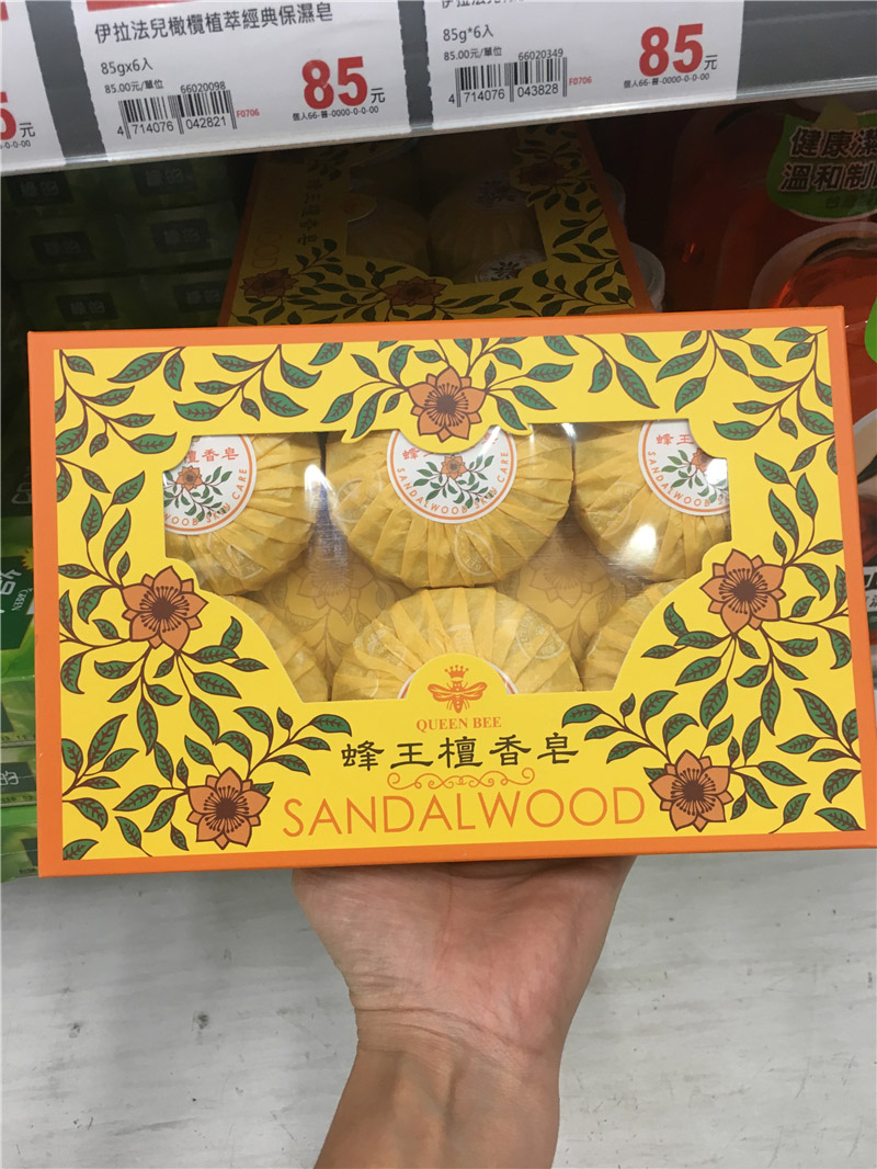 蜂王檀香皂清洁温和持久