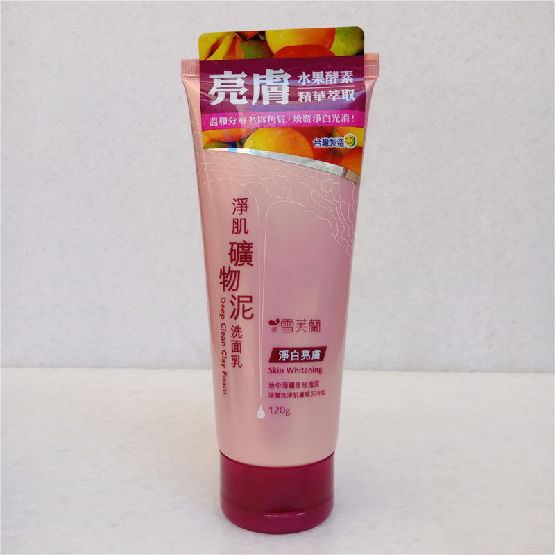台湾采购 雪芙兰净肌矿物泥洗面乳净白亮肤护肤深层清洁洁面乳