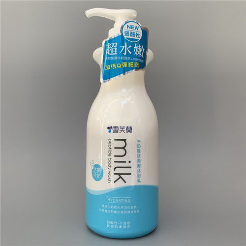雪芙兰清洁通用水嫩牛奶沐浴