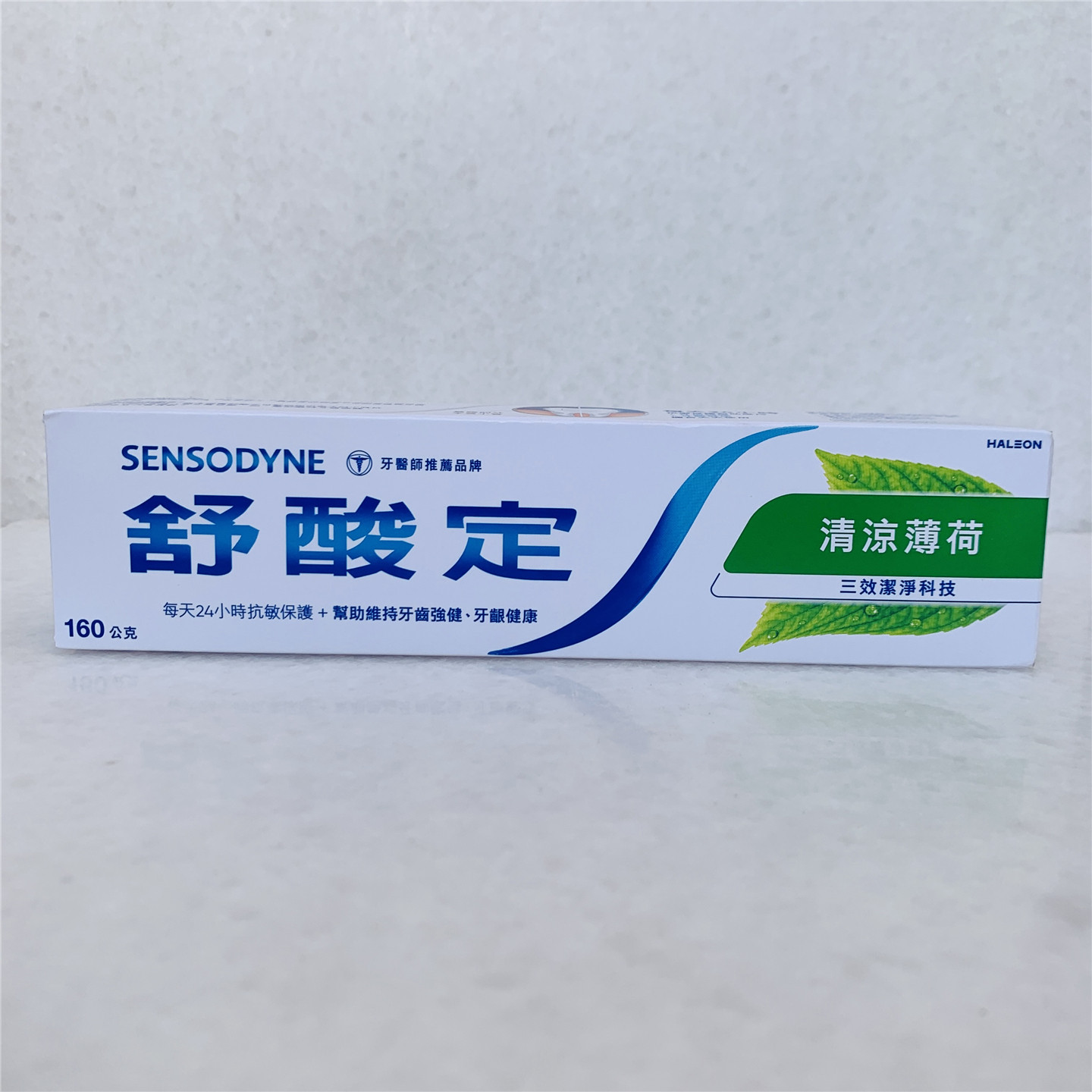 台湾采购舒酸定牙膏清新薄荷牙膏清新口气口腔清洁防蛀160g