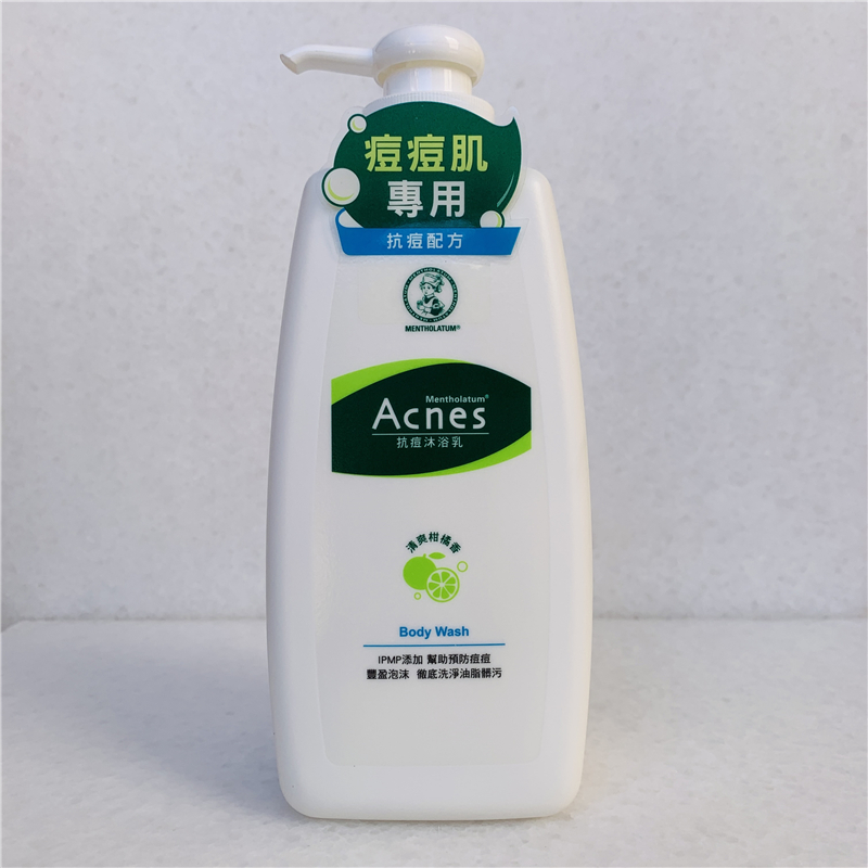 台湾舒缓滋润露清洁柑橘香沐浴乳