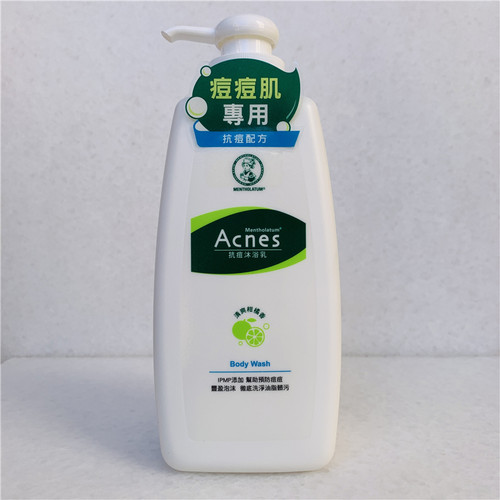 台湾舒缓滋润露清洁柑橘香沐浴乳
