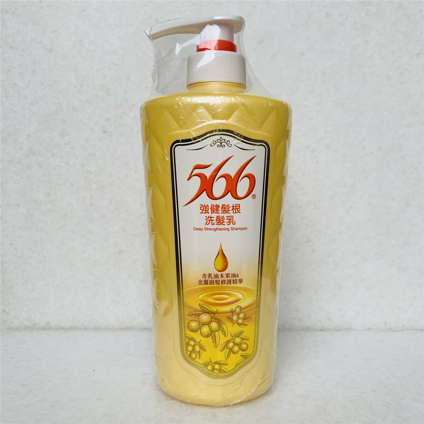 台湾566强健发根滋润洗发水