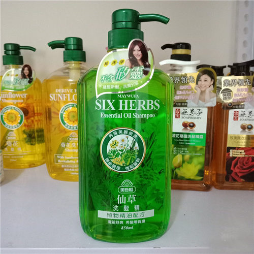 美吾发洗发销量排行榜 美吾发洗发品牌热度排名 小麦优选