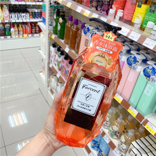 Watsons/屈臣氏小苍兰香水沐浴露