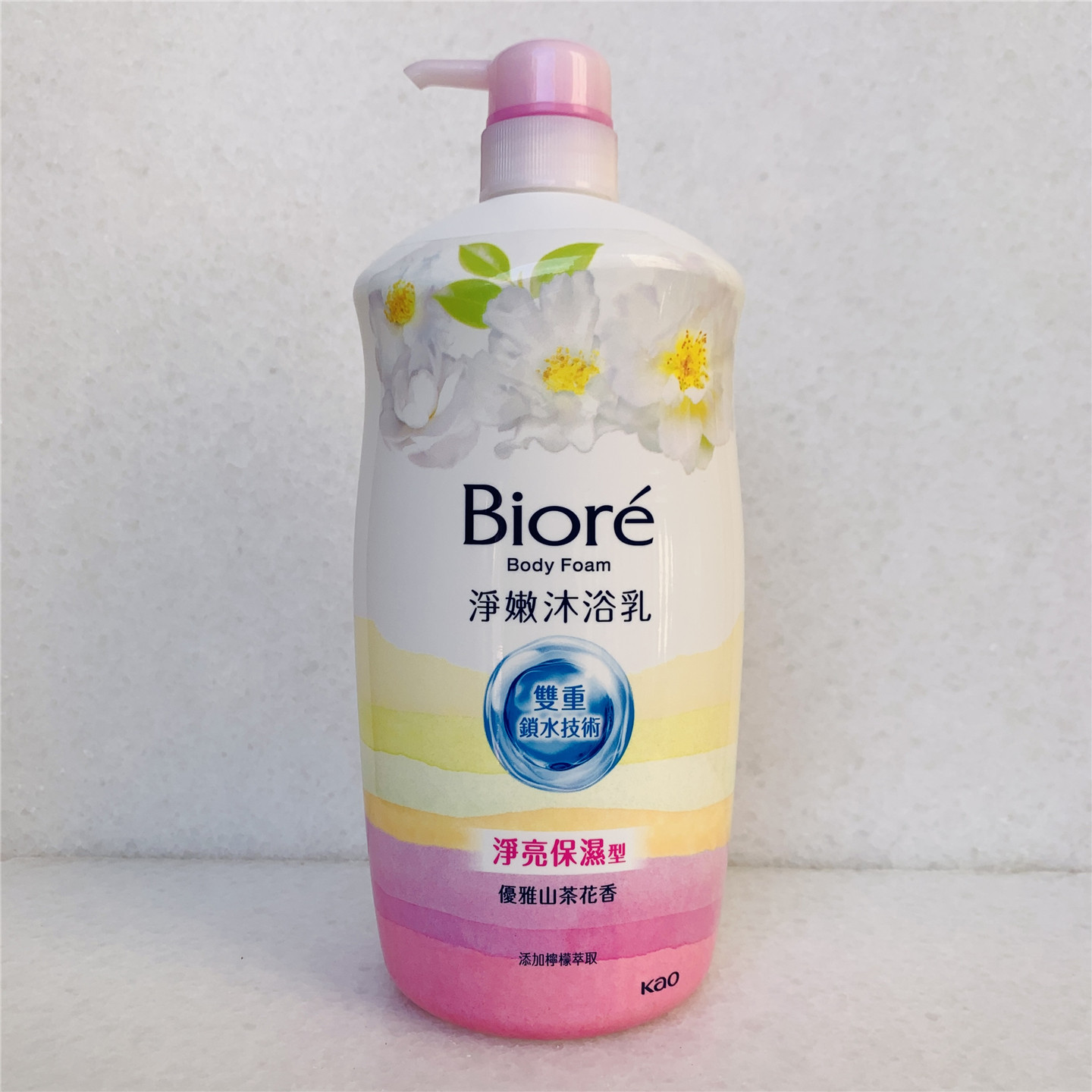 台湾采购 Biore/碧柔净嫩保湿型沐浴露山茶花香洁净保湿沐浴乳