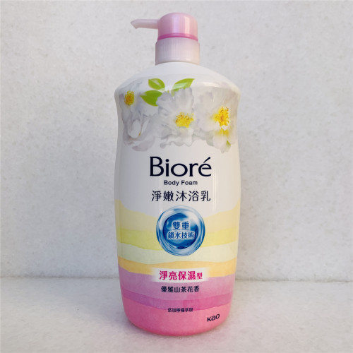 台湾碧柔净嫩保湿沐浴露山茶花香