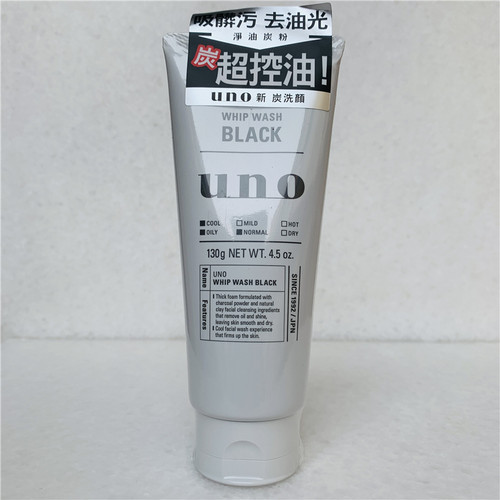 UNO吾诺去油活炭洗面奶