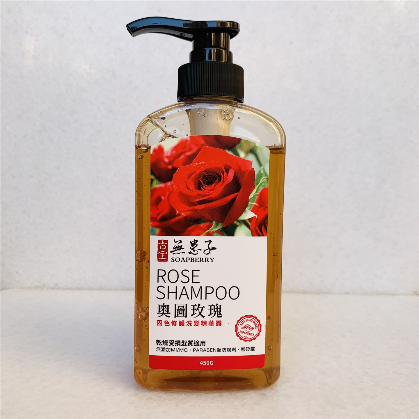 台湾采购古宝无患子奥图玫瑰固色修护洗发精华露改善毛燥洗发水