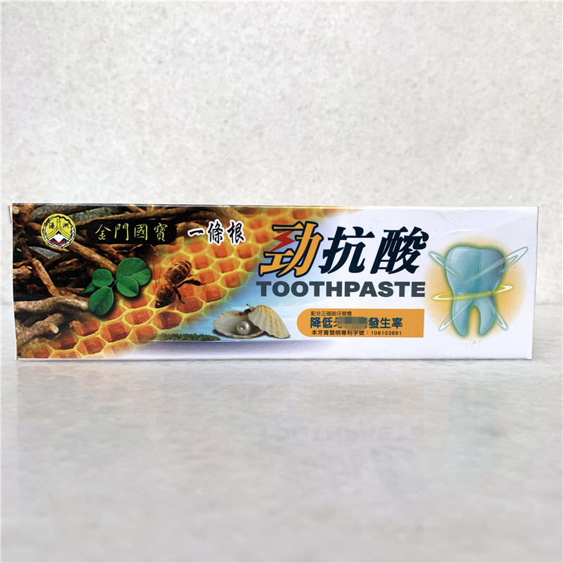 台湾浯记清洁牙龄牙膏