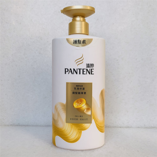 潘婷乳液修护润发精华素素护发