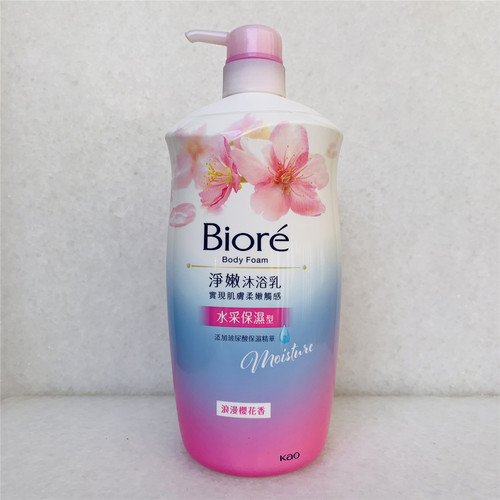 台湾碧柔樱花香保湿沐浴乳1000g