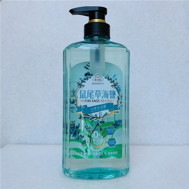 台湾美吾发鼠尾草海盐沐浴露