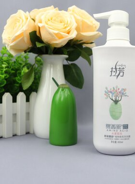 正品拉芳洗发露植物水漾莹润方