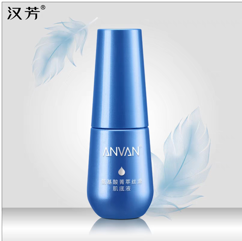 ANVAN 氨基酸菁萃丝滑肌底液30ml补水保湿汉方护肤正品女士精华