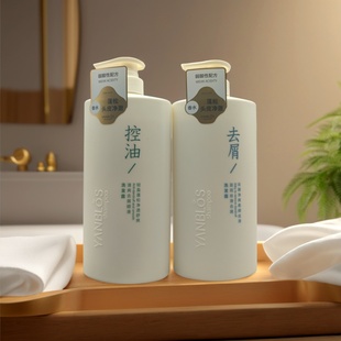 草本妍宝洗发露滋润双重去屑洗发水男女通用去头皮屑焗油保湿750