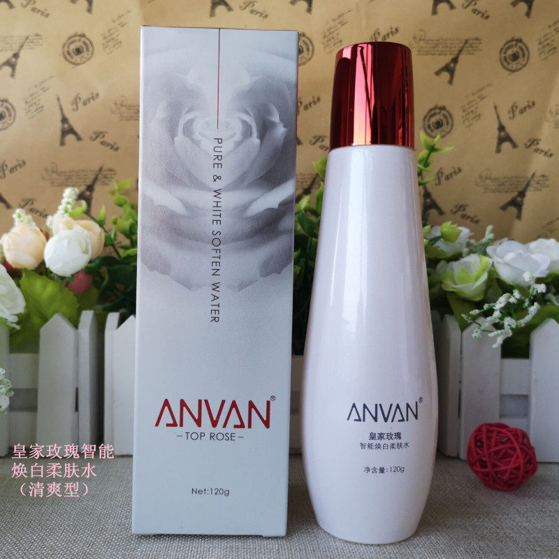 汉芳皇家玫瑰智能焕白柔肤水120g清爽滋润 汉方护肤品护肤水正品