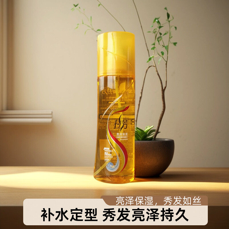 拉芳啫喱水200ml活性男女通用
