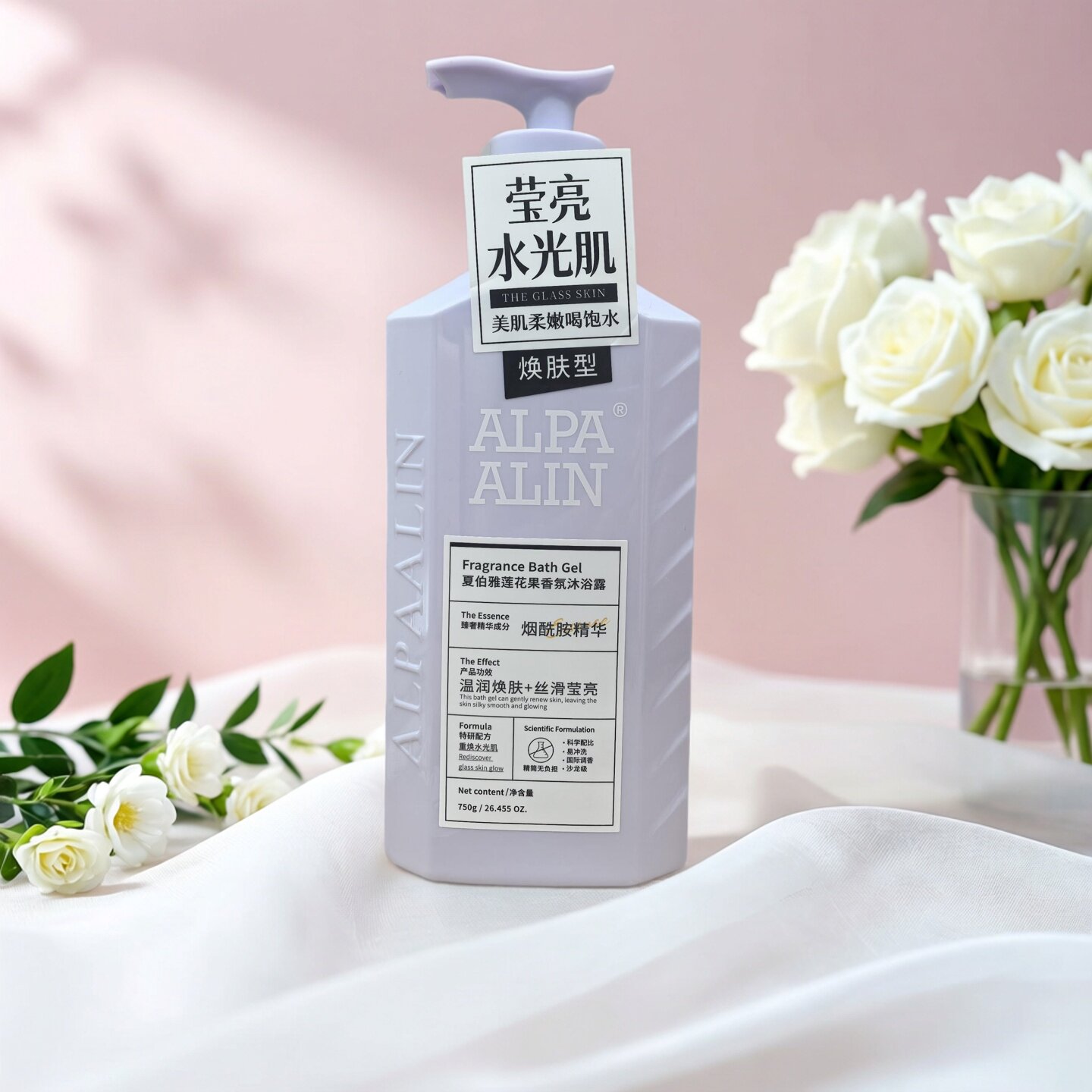 夏伯雅莲沐浴露花果香氛烟酰胺丝滑洗澡香氛男女通用750g正品保障