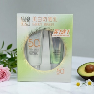 百雀羚防晒霜套装SPF50倍PA++60g美白亮肤隔离紫外线送洁正品男女