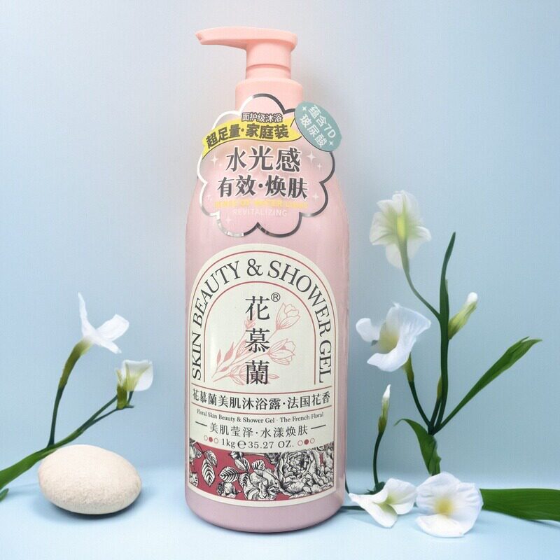 花慕兰沐浴露法国薰衣草橄榄洗澡淋浴正品国货家里学校酒店通用