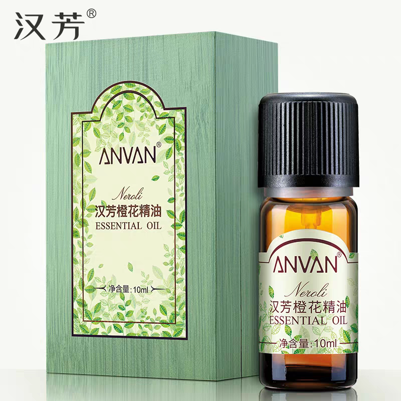 汉芳 橙花精油10ml  补水保湿香薰护肤干燥水润ANVAN汉方精油正品