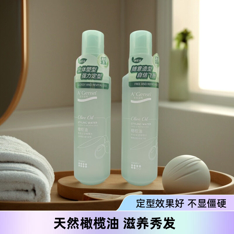 安安金纯啫喱水橄榄油200ml男女