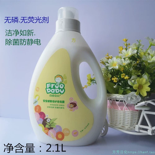 Детский стиральный порошок для стирки для новорожденных для младенца, удаление пятен