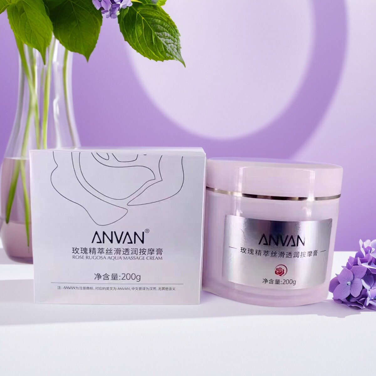 ANVAN汉芳玫瑰菁萃丝滑透润按摩膏  汉方按摩膏200g正品 亮肤补水