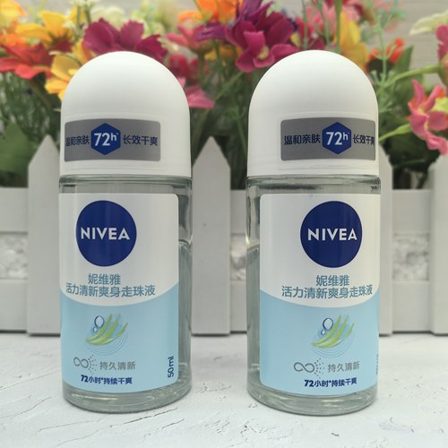 妮维雅走珠止汗露活力清新爽身走珠液腋下干爽舒适清爽柠檬香抑味