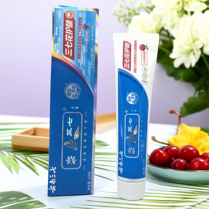 云南三七牙膏三七花护龈清洁牙齿呵护牙龈清新口气减轻牙龈问题