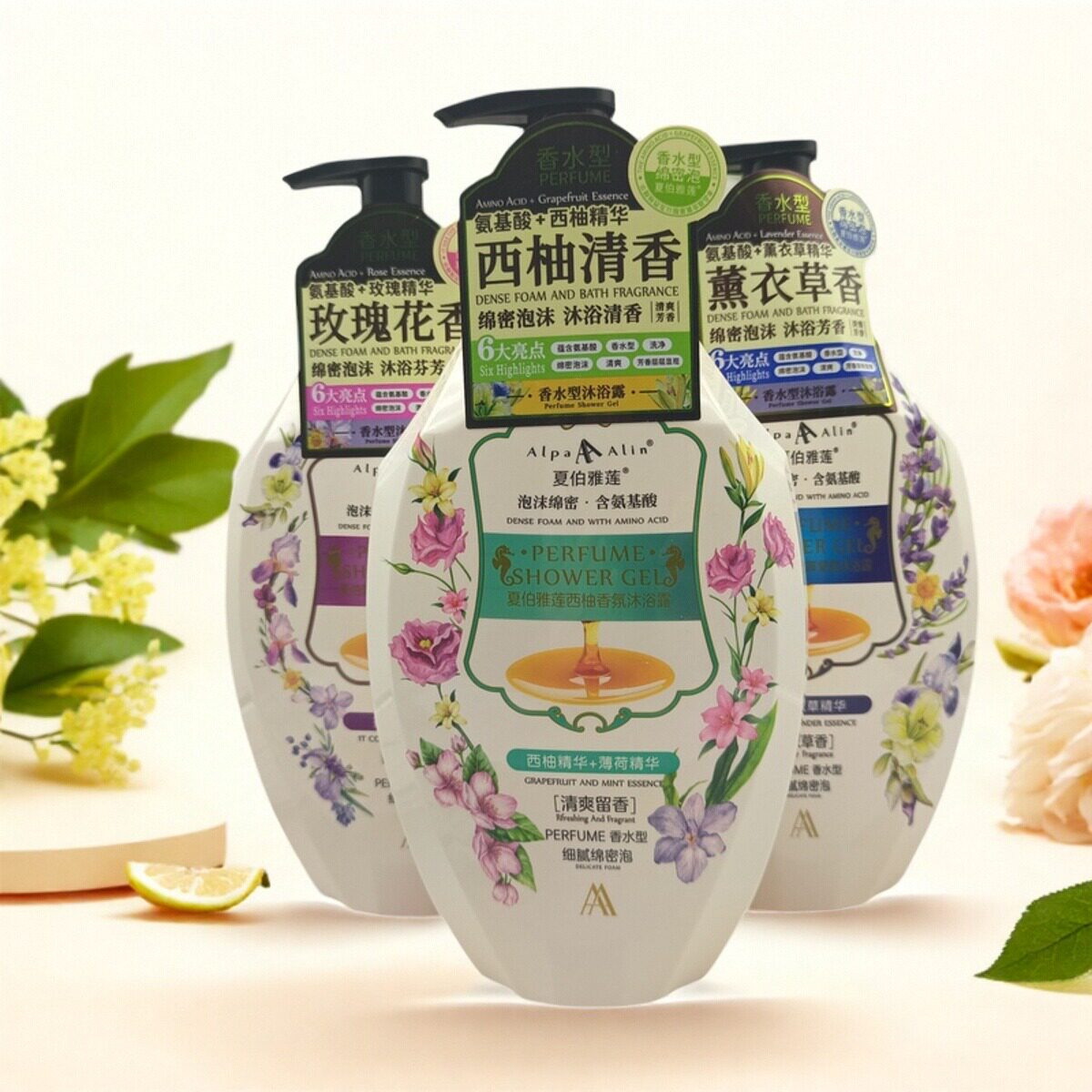 夏伯雅莲沐浴露氨基酸薰衣草精华持久留香滋润保湿补水男女通用