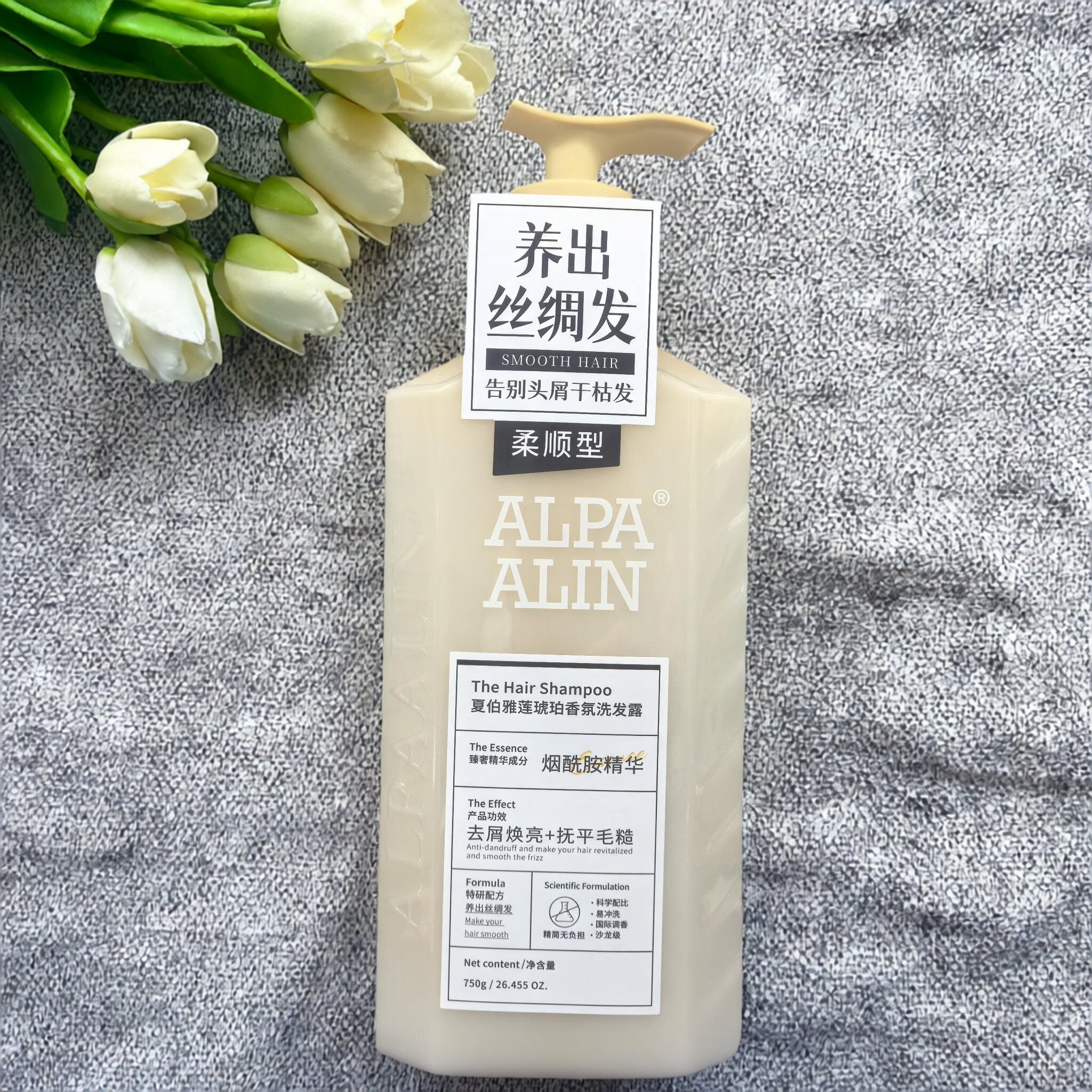 夏伯雅连烟酰胺香氛洗发露