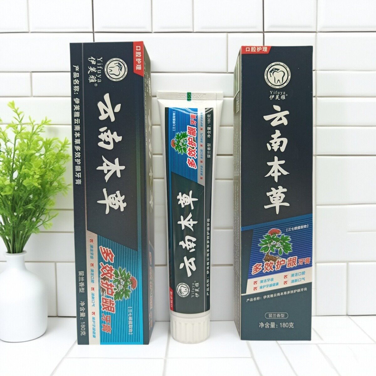 伊芙雅护龈牙膏清爽去口气薄荷香清新云南本草洁白家庭装180g大支