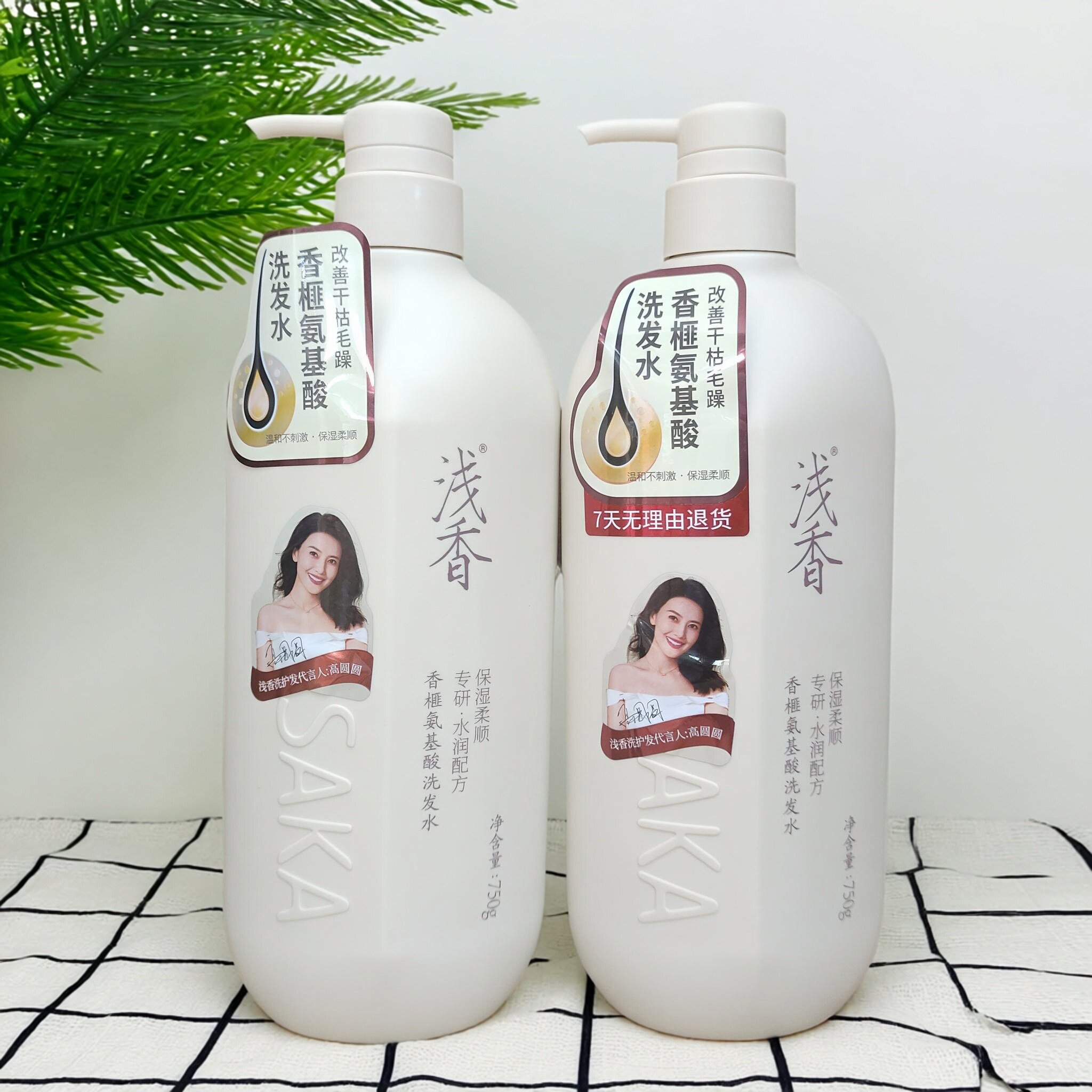 浅香洗发水香榧氨基酸保湿顺滑洗发露改善毛躁高圆圆代言洗头膏