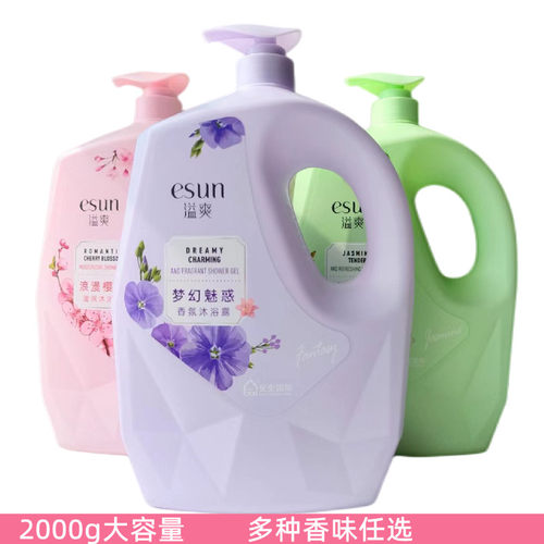 梦幻2kg茉莉樱花大瓶装沐浴露