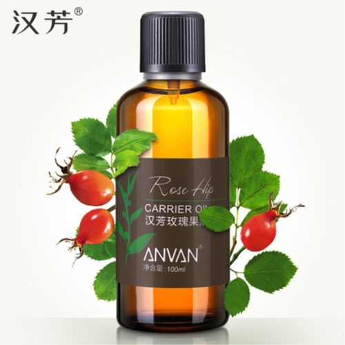 汉芳玫瑰果油100ml基底油