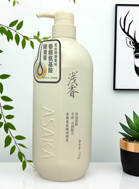 浅香护发素香榧氨基酸顺滑膏700g顺滑头发丝洗头后用官方品牌正品