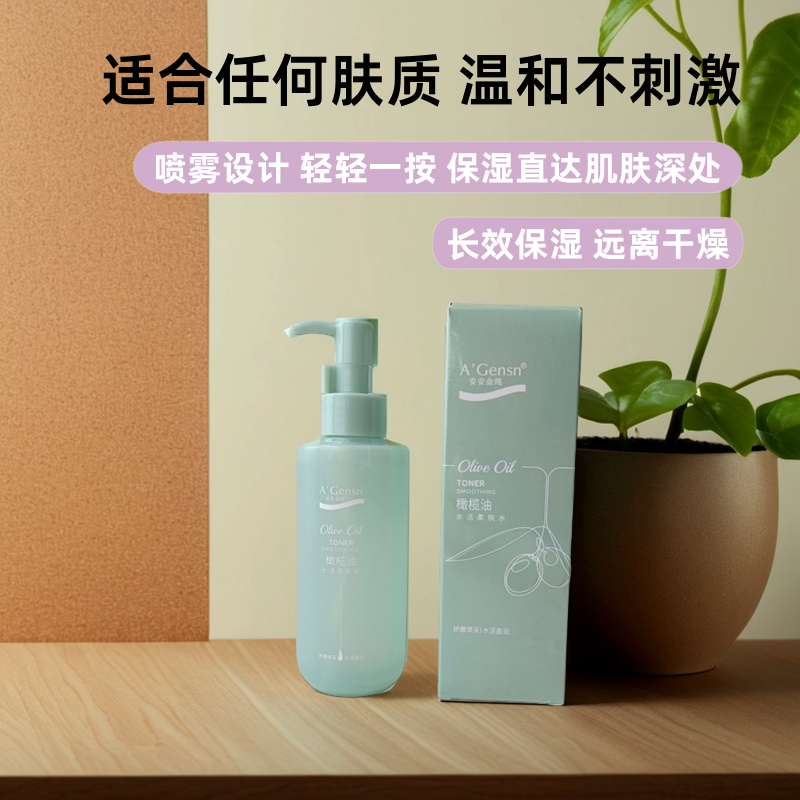 柔肤水A’Gensn/安安金纯