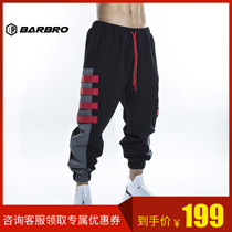BARBRO ELE系列高密度梭织运动训练长裤超薄透气吸汗速干休闲裤