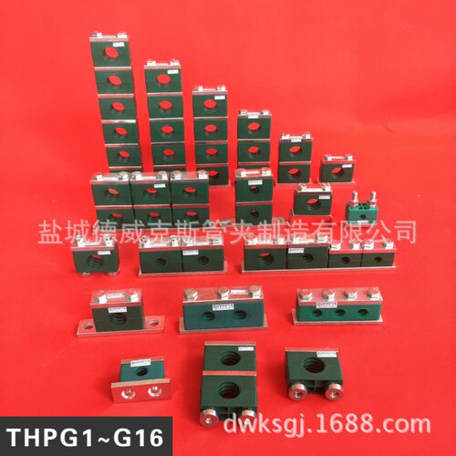 DIN3015西德福 SPAL 7S76.1 PP DPAL-AS M 重型塑料管夹液压管卡
