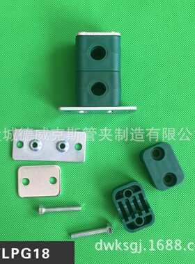 TLPG18-108 叠加式液压轻型管夹 液压油管塑料管夹 JB/ZQ4008-97