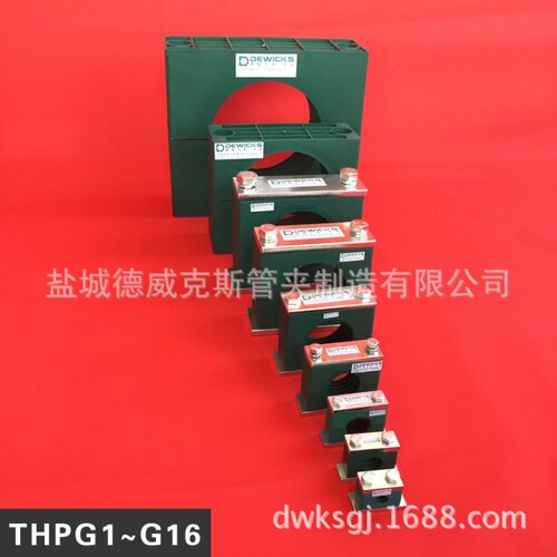 JB/ZQ4008-97 B(I)133 黎明标准液压管夹 焊接底板重型塑料管夹