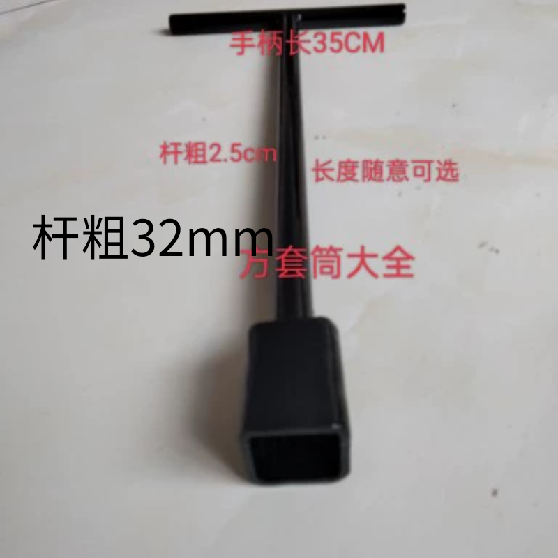 50mm 阀门加长杆套筒加长加力免下井备注套筒加厚内径消防