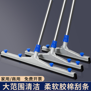 地面刮水器地刮商用大号保洁魔术扫把胶棉扫水地板刮推水拖把刮刀