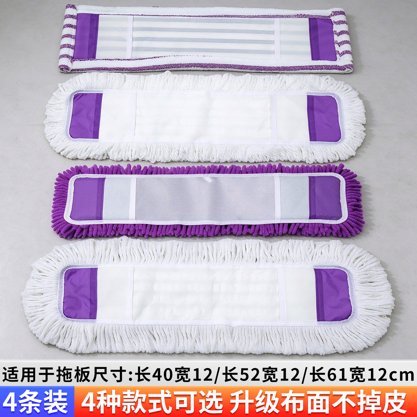 拖把布替换布平板拖把布套尘推头棉线墩布地拖头布套式拖布替换头