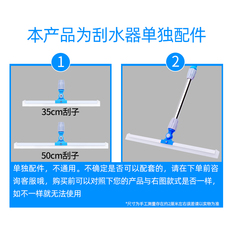 Щетка с ручкой 刮子配件35cm刮水器刮刀子挂胶条地刮头50cm刮板替换硅胶条地板刮