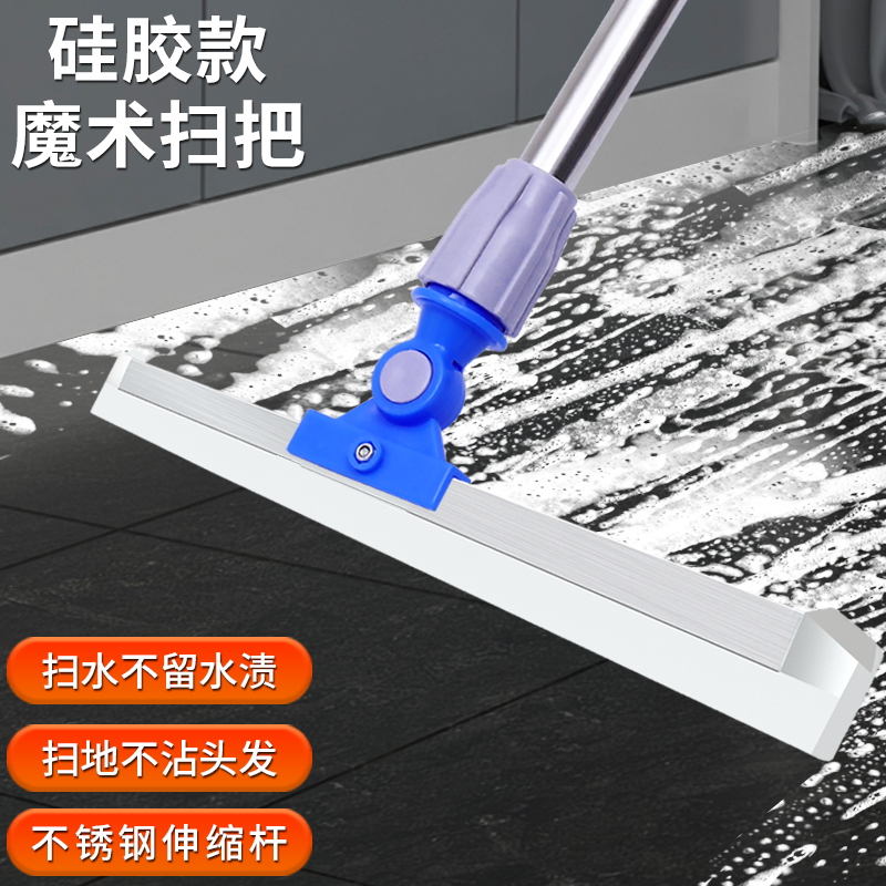 家用卫生间扫地神器刀子刮水板